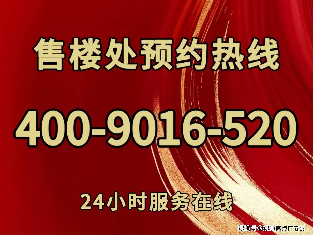 销中心-欢迎您-楼盘详情-备案价-户型图-容积率@售楼处不朽情缘版古北壹号公馆(售楼处)首页网站-古北壹号公馆营(图42)