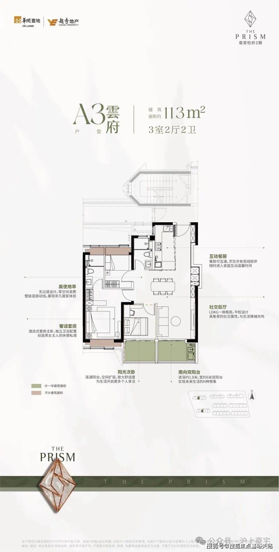- 环境户型价格地址楼盘详情配套电话交房时间配套电话交房时间不朽情缘正版翡云悦府 (售楼处) 首页 - 翡云悦府销售中心(图5) - 环境户型价格地址楼盘详情配套电话交房时间配套电话交房时间不朽情缘正版翡云悦府 (售楼处) 首页 - 翡云悦府销售中心(图5)
