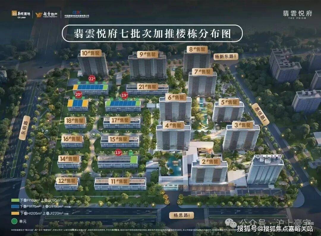 - 环境户型价格地址楼盘详情配套电话交房时间配套电话交房时间不朽情缘正版翡云悦府 (售楼处) 首页 - 翡云悦府销售中心(图17) - 环境户型价格地址楼盘详情配套电话交房时间配套电话交房时间不朽情缘正版翡云悦府 (售楼处) 首页 - 翡云悦府销售中心(图17)