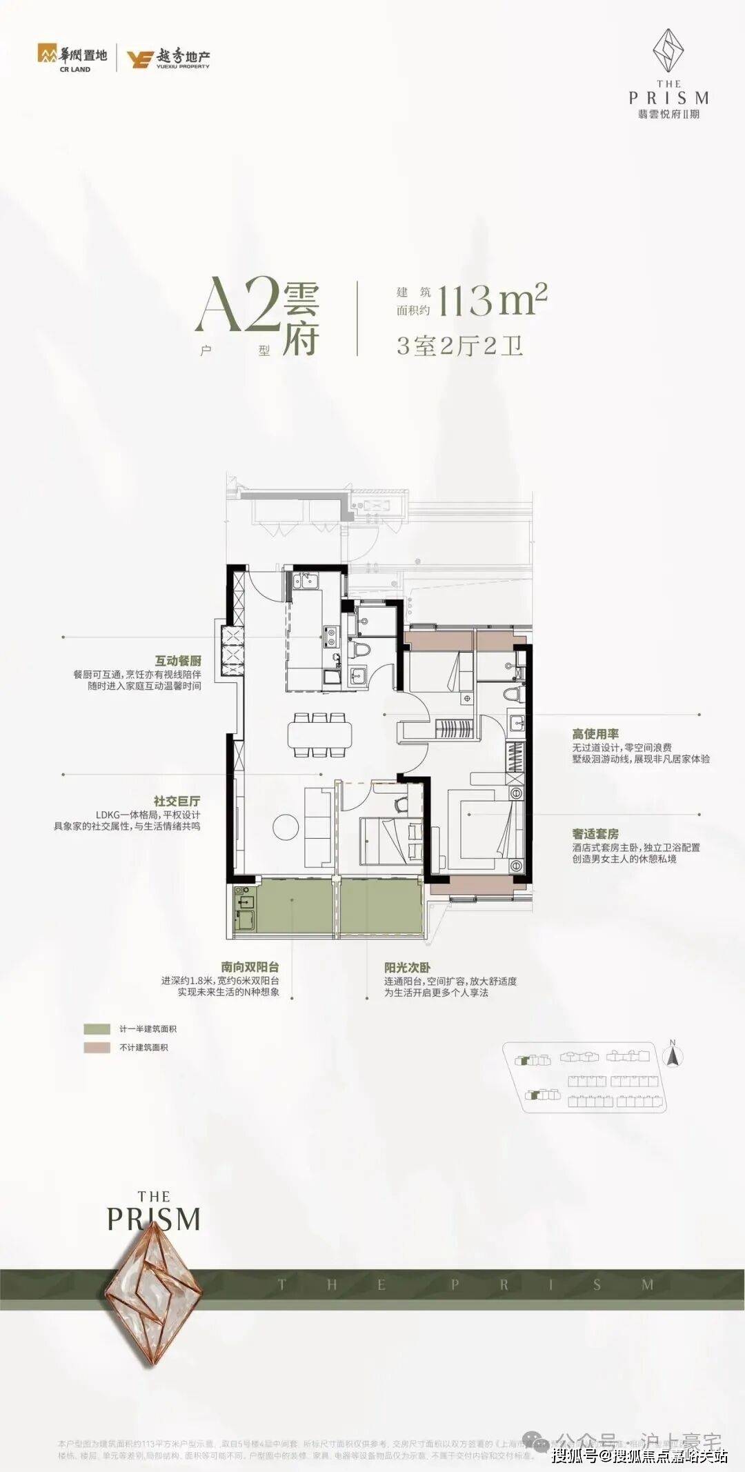 - 环境户型价格地址楼盘详情配套电话交房时间配套电话交房时间不朽情缘正版翡云悦府 (售楼处) 首页 - 翡云悦府销售中心(图24) - 环境户型价格地址楼盘详情配套电话交房时间配套电话交房时间不朽情缘正版翡云悦府 (售楼处) 首页 - 翡云悦府销售中心(图24)