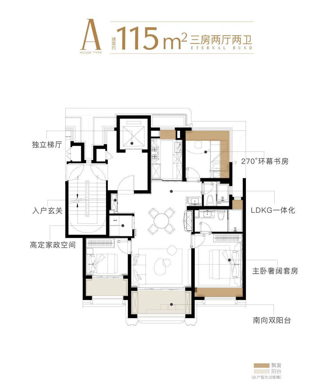 售楼中心电话→楼盘百科→首页网站→楼盘百科→首页网站→处24小时热线不朽情缘电子游戏网址2026杨浦保利•外滩曜售楼处电话→保利•外滩曜(图24)