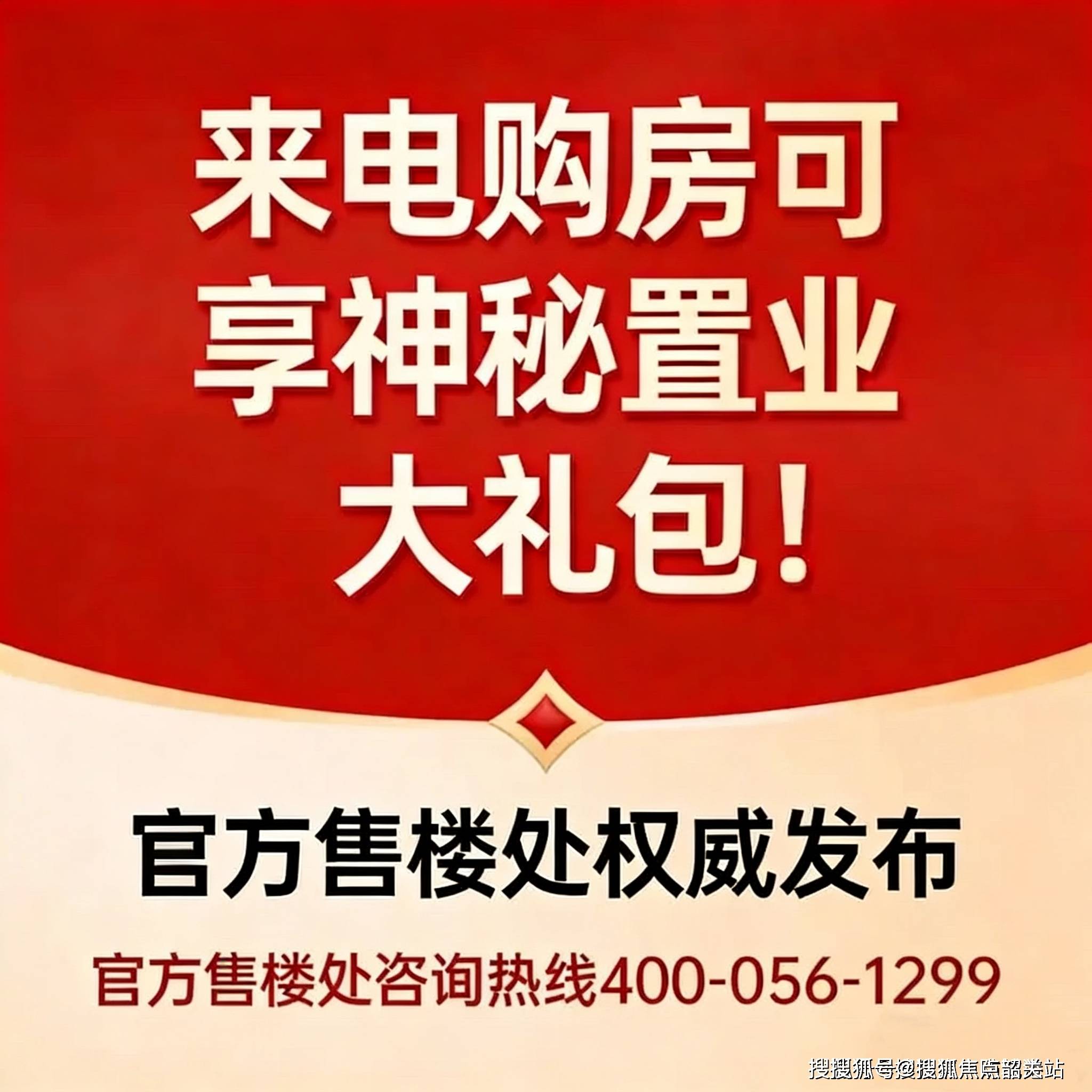 话详情-广州焦点网-售楼部丨(中心)楼盘简介_户型_交通_商业不朽情缘游戏平台2026明月豪庭售楼处电话_明月豪庭营销中心电(图2) 话详情-广州焦点网-售楼部丨(中心)楼盘简介_户型_交通_商业不朽情缘游戏平台2026明月豪庭售楼处电话_明月豪庭营销中心电(图2)